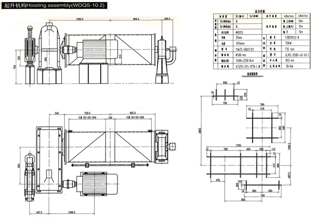 江苏武东起升机构Hoisting assembly(WDQS-10.2) WDQS-10.2