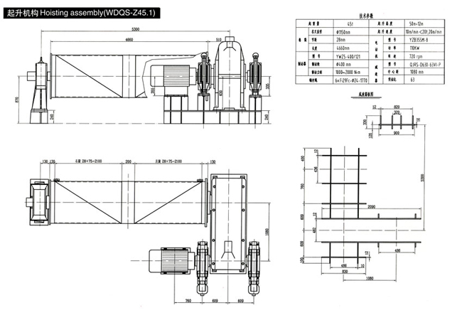 江苏武东起升机构Hoisting assembly(WDQS-Z45.1) WDQS-Z45.1