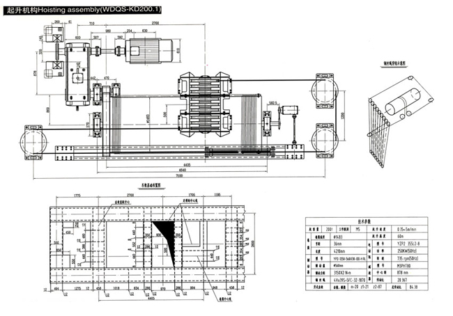 江苏武东起升机构Hoisting assembly(WDQS-KD200.1) WDQS-KD200.1