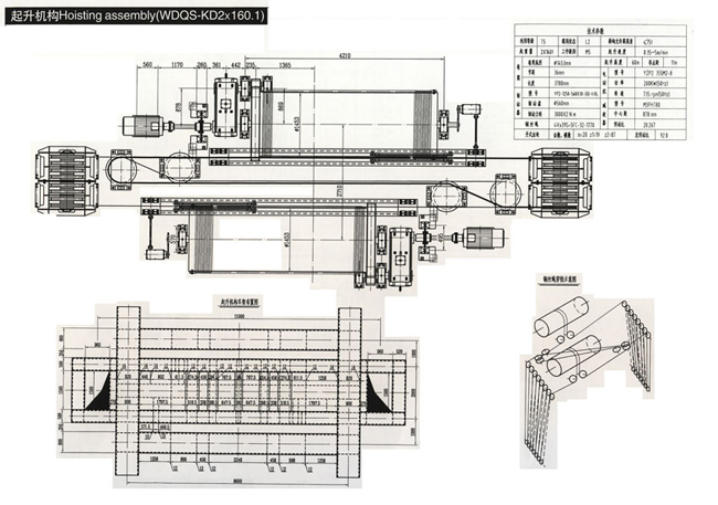 江苏武东起升机构Hoisting assembly(WDQS-KD2×160.1) WDQS-KD2×160.1