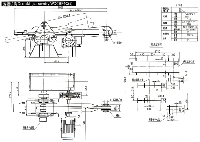 江苏武东 变幅机构Derricking assembly(WDCBF4025) WDCBF4025