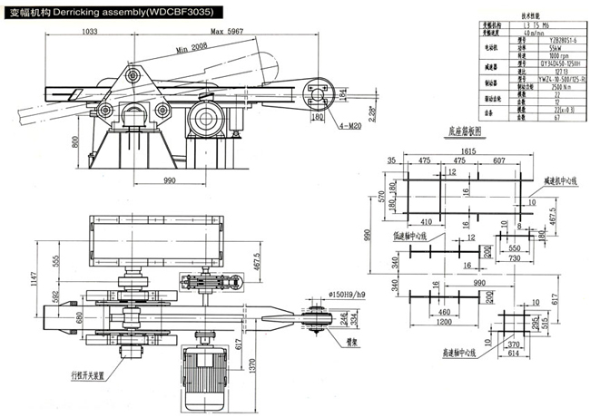 江苏武东变幅机构Derricking assembly(WDCBF3535) WDCBF3535