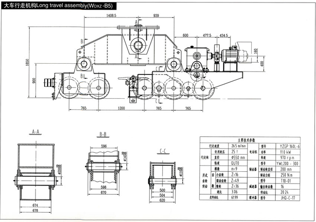 江苏武东大车行走机构Long travel assembly(Wdxz-B5) Wdxz-B5