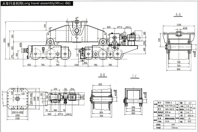 江苏武东大车行走机构Long travel assembly(Wdxz-B6) Wdxz-B6