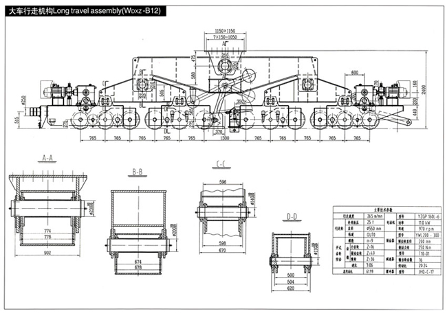 江苏武东大车行走机构Long travel assembly(Wdxz-B12) Wdxz-B12