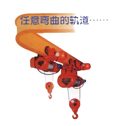 东莞市中原任意弯曲的轨道