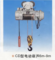 东莞市中原CD型电动葫芦6M-9M CD型