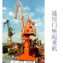 上海港机重工通用门座起重机机