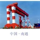 上海港机重工船厂用门式起重机_港机网