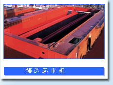 河南省盛华LD—A型1—10吨电动单梁起重机 LD—A型1—10吨_港机网