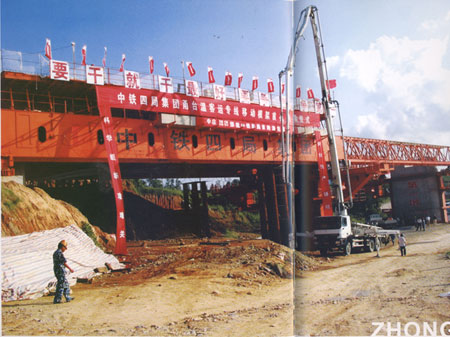 河南省中泉路桥移动模架造桥机