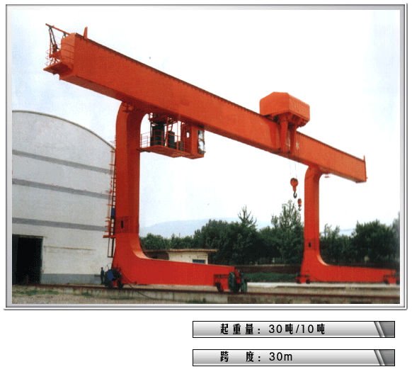 上海豪矿:C型龙门起重机 C型