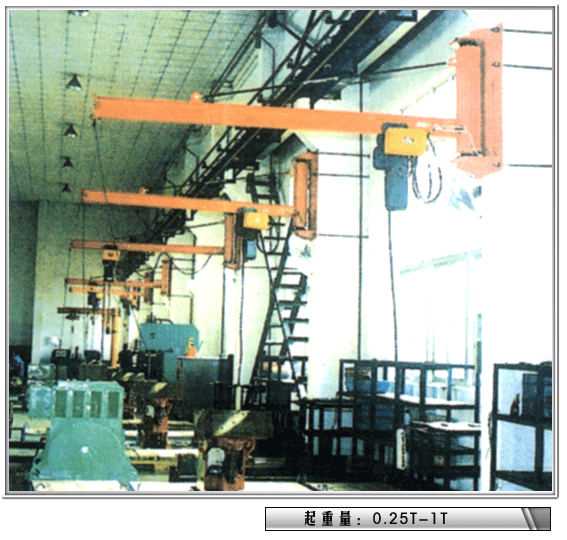 上海豪矿:BZQ-A型壁栓式旋臂起重机 BZQ-A型