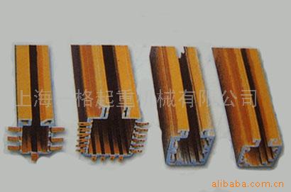 上海一格：安全滑触线