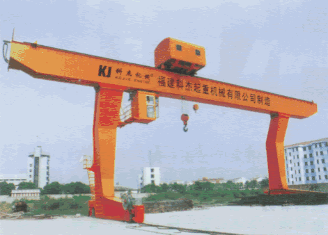 福建科杰:L型单主梁门式起重机 L型