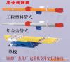 江苏三马:安全滑触线1