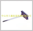 中山立嘉:固定棒