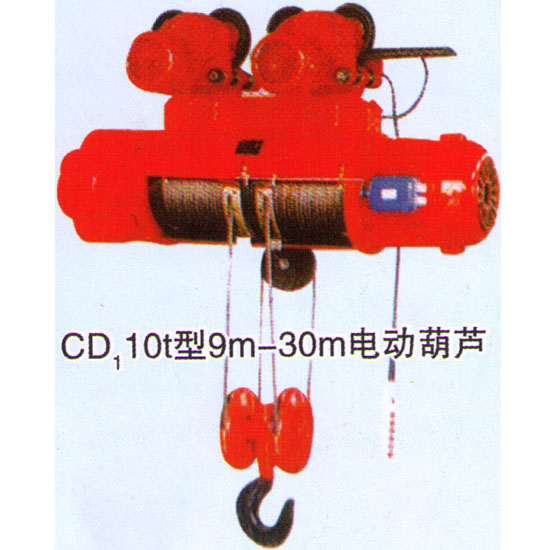 河南省机器CD1型电动葫芦 CD1型