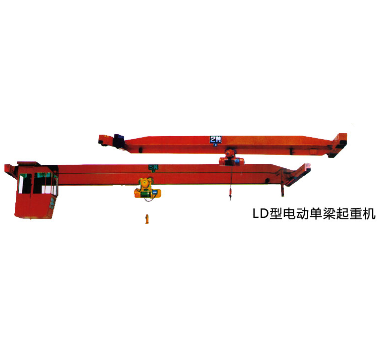 河南省机器LD型电动单梁起重机 LD型