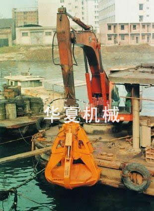 安庆华夏:工程液压挖掘抓斗