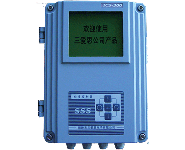 铜陵三爱思:ICS-300皮带秤大屏幕仪表