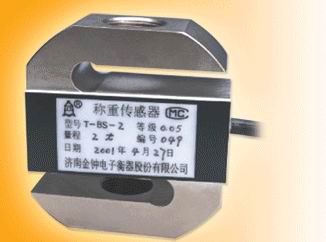 济南金钟:T-BS型称重传感器