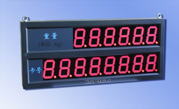 济南金钟:称重显示器-大屏幕显示器