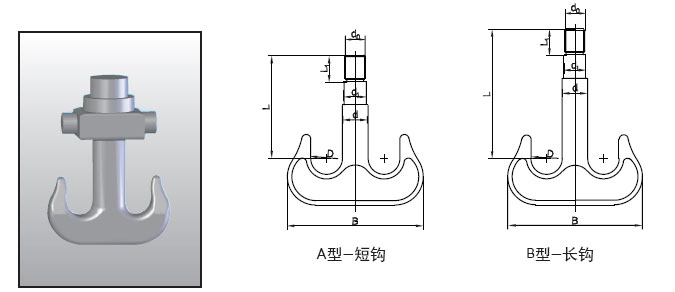 无锡新华:山字钩