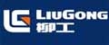 广西柳工机械股份有限公司