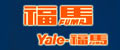 镇江福马叉车有限公司