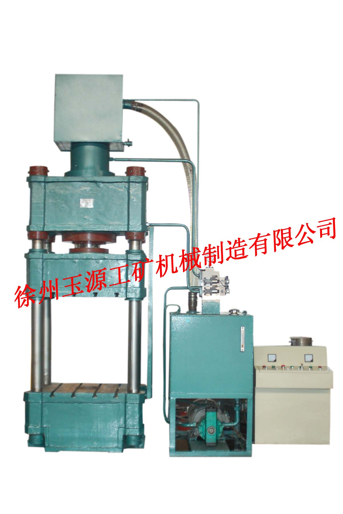 徐州玉源拱型支架整型机