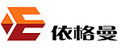 北京依格曼物流机械有限公司