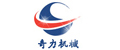 靖江奇力运输机械有限公司