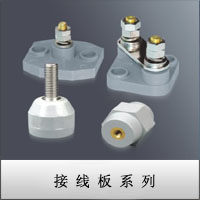 浙江天台永贵连接器1