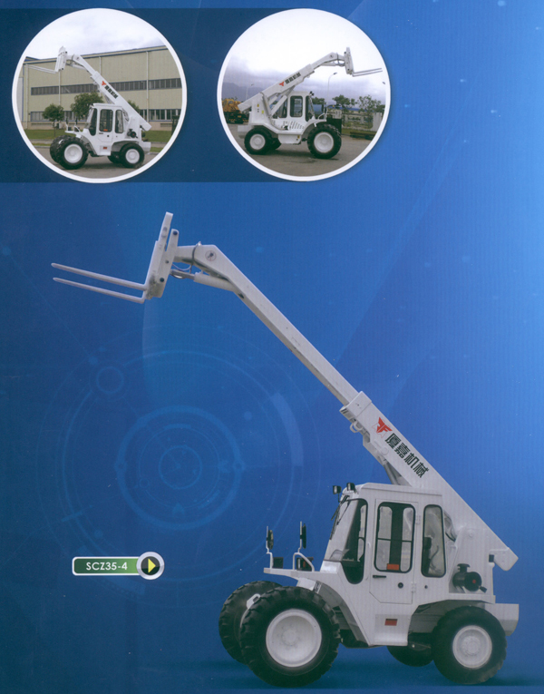 厦嘉伸缩臂叉装车 SCZ35-4