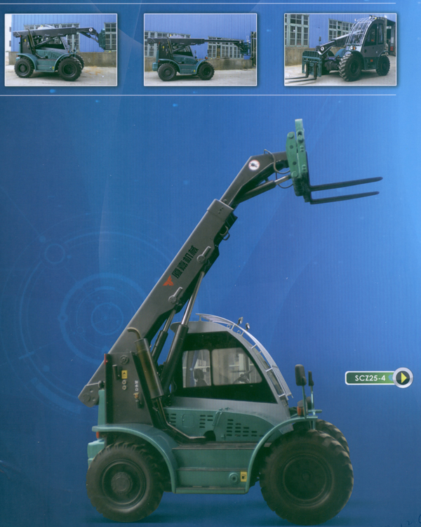 厦嘉伸缩臂叉装车 SCZ25-2