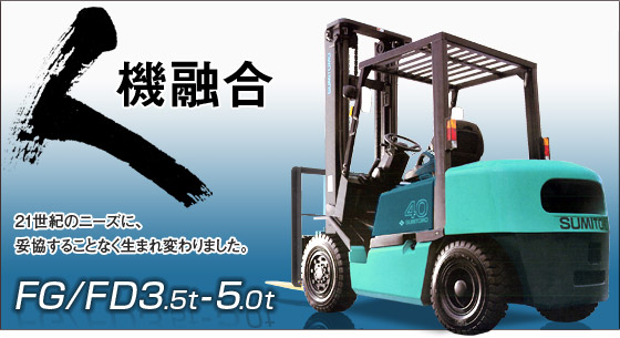 擔杮廧桭(SUMITOMO)5.0T撪擱暯峵廳嵆车