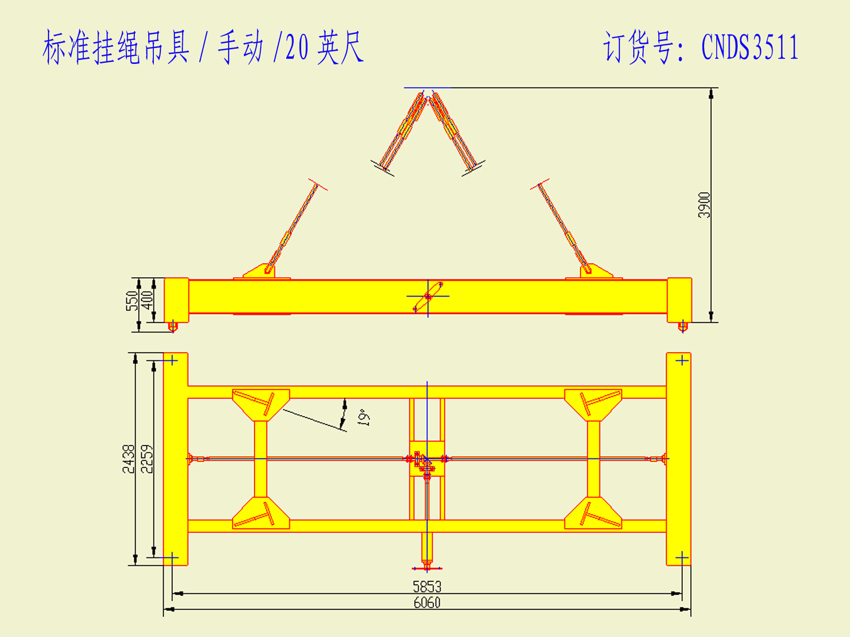 武汉市亢德标准挂绳吊具(手动 20英尺)
