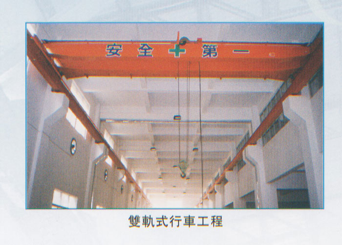 东莞市威腾电动双梁起重机