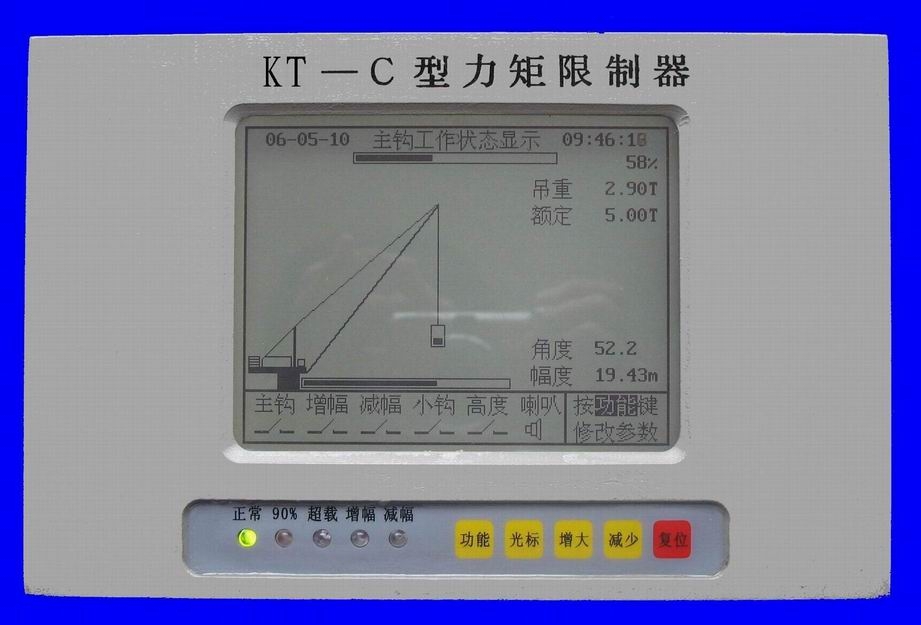 KW-C型力矩限制器，起重量限制器 KW-C型_港机网