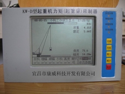 KW-D型汉显力矩限制器，起重量限制器 KW-D型