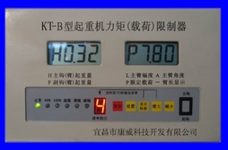 KW-B型力矩限制器，起重量限制器 KW-B型