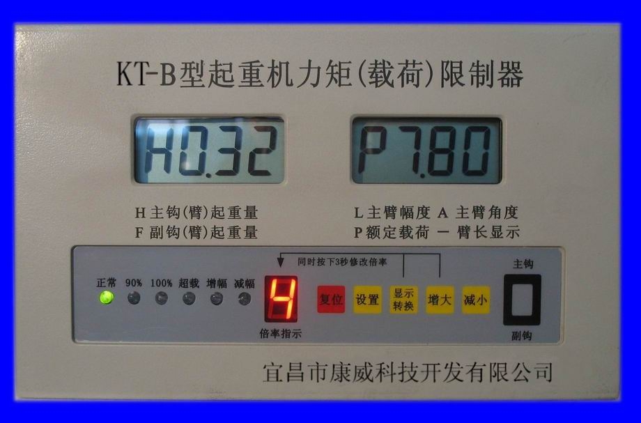 KW-B型力矩限制器，起重量限制器 KW-B型_港机网