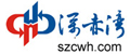 深圳赤湾港航股份有限公司