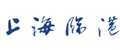 上海临港新城管理委员会