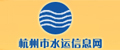 杭州市港航管理局