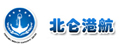 宁波北仑区航运管理所