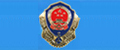 福州市港务局