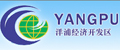 海南洋浦经济开发区管理局