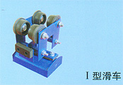 无锡安能:IHW-Ⅰ型、IHW-Ⅱ型为尾车